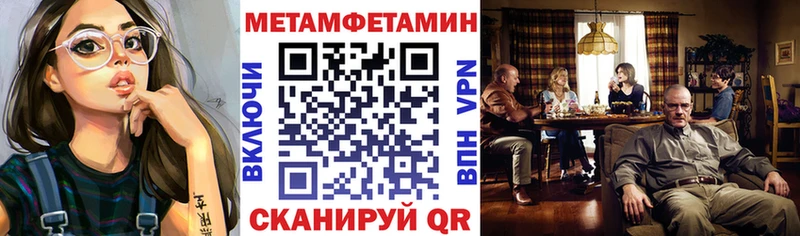 даркнет сайт  Скопин  Amphetamine Premium 