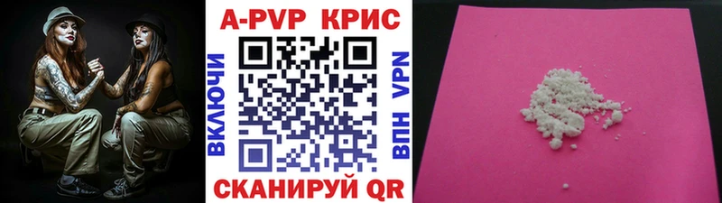 как найти   Скопин  Alpha-PVP СК 