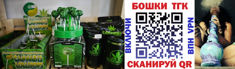 сколько стоит  Скопин  Еда ТГК конопля 