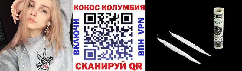 Cocaine FishScale  shop какой сайт  Скопин 