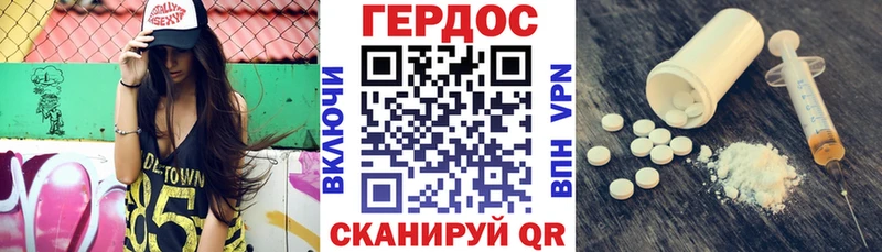 Героин белый  ОМГ ОМГ ссылка  Скопин 