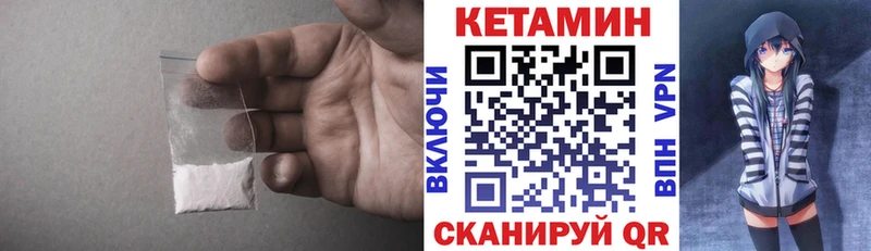 КЕТАМИН VHQ  OMG ссылки  Скопин 