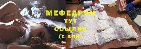 твердый Абинск