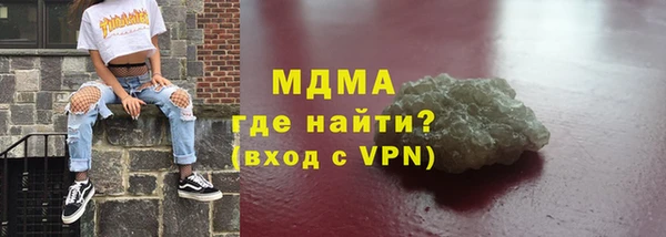 твердый Абинск