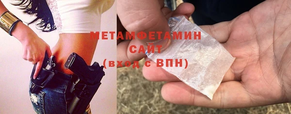 бошки Пролетарск
