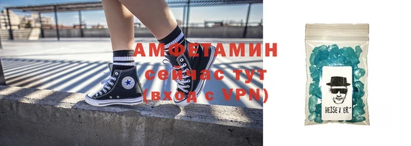 твердый Абинск