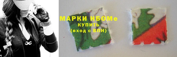 гашишное масло Приозерск