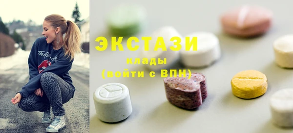 трава Алексин