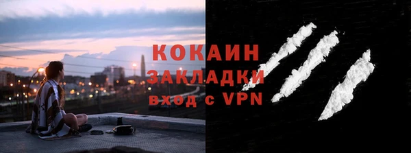 твердый Абинск