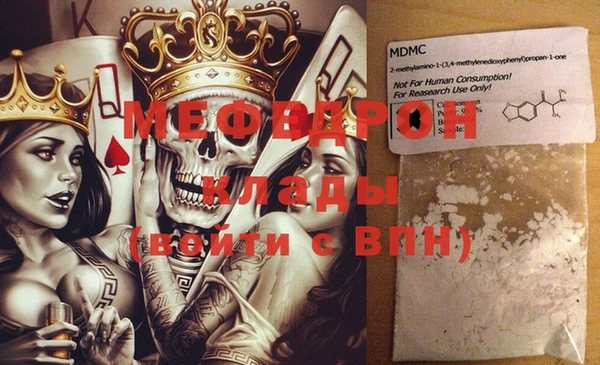 прущая мука Абдулино