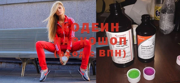твердый Абинск