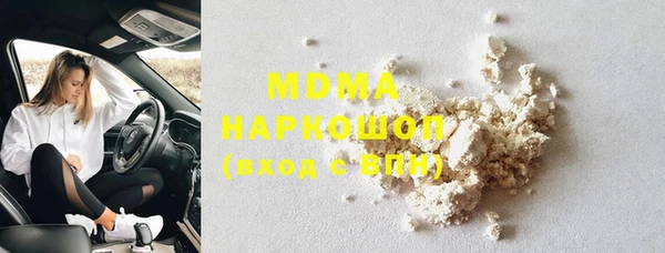 твердый Абинск
