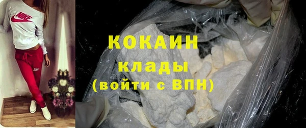 твердый Абинск