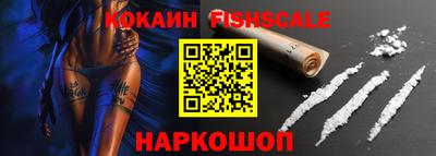 метамфетамин Наро-Фоминск