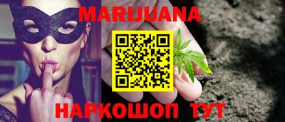 метамфетамин Наро-Фоминск