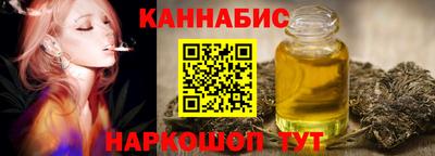 гашик Нальчик
