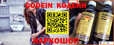 метамфетамин Наро-Фоминск