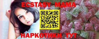 гашик Нальчик
