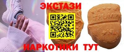 метамфетамин Наро-Фоминск