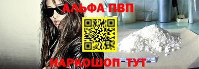 метамфетамин Наро-Фоминск