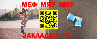 гашик Нальчик