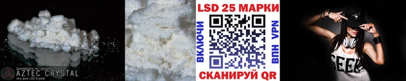 ЛСД экстази кислота  купить наркотики сайты  Скопин 