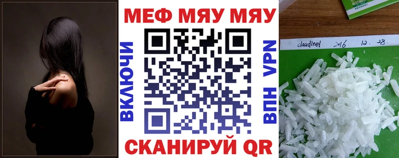 наркошоп  Скопин  Мефедрон mephedrone 