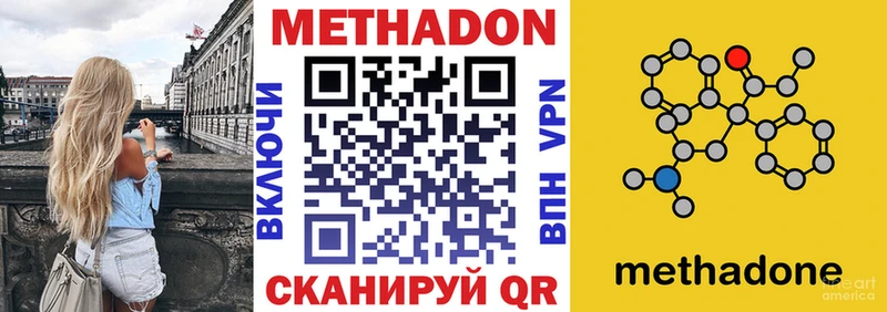 даркнет формула  кракен как войти  Скопин  МЕТАДОН белоснежный 