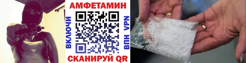 Метамфетамин мет  Скопин 